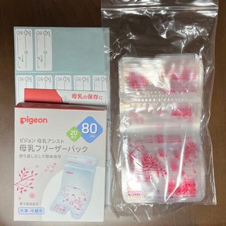 母乳フリーザーパック 80ml 17枚入(その他)