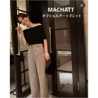 【新品】MACHATT マチャット  オフショルダーリブニット（ブラック）(ニット/セーター)