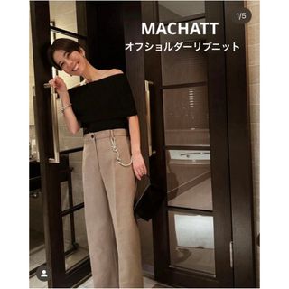 【新品】MACHATT マチャット  オフショルダーリブニット（ブラック）