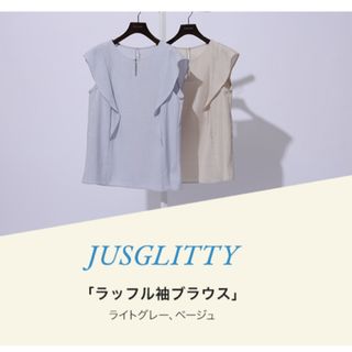 ジャスグリッティー(JUSGLITTY)のJUSGLITTYジャスグリッティーノベルティ★アルページュストーリー(シャツ/ブラウス(半袖/袖なし))