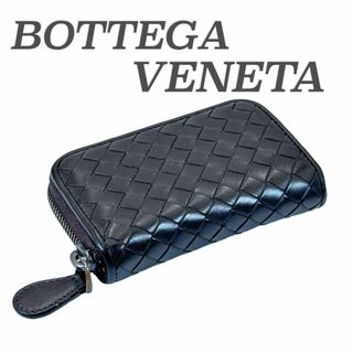 ボッテガヴェネタ(Bottega Veneta)のBOTTEGA VENETA ボッテガヴェネタ　イントレチャート　コインケース(コインケース/小銭入れ)