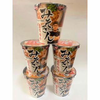 日清食品 - みそきん　5個セット