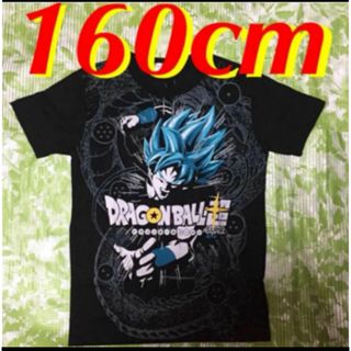 ドラゴンボール(ドラゴンボール)の160cm☆ドラゴンボール超★子供用Tシャツ★黒★孫悟空(Tシャツ/カットソー)