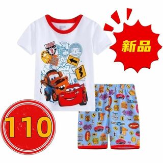 ★新品★ディズニーカーズ パジャマルームウェア セットキッズ 男の子 半袖110(パジャマ)