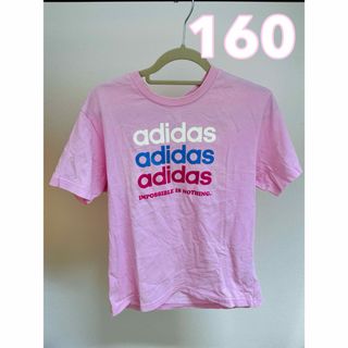 アディダス(adidas)のadidasアディダス Tシャツ レディース ガール キッズ160(Tシャツ/カットソー)