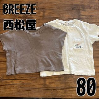 ブリーズ(BREEZE)のBREEZE 西松屋 ベビー Tシャツ 半袖 2枚セット(Ｔシャツ)