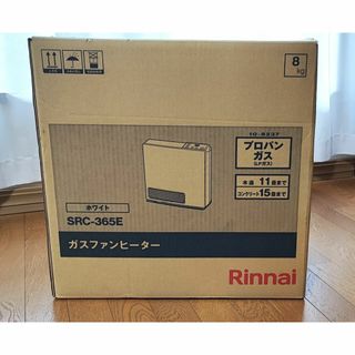 リンナイ(Rinnai)の新品未開封リンナイ ガスファンヒーター SRC-365E-LP　プロパンG用 (ファンヒーター)