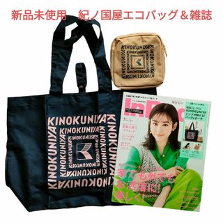 キノクニヤ(紀ノ国屋)の新品未使用　紀ノ国屋　エコバッグ　KINOKUNIYA 収納ポーチ付　＆ 雑誌(エコバッグ)