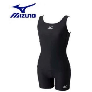 ミズノ(MIZUNO)の送料無料 新品 MIZUNO ミズノ BASIC セパレーツ 水着 130(水着)