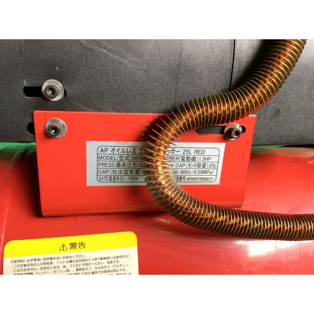 ☆中古動作品☆ ASTROPRODUCTS アストロプロダクツ オイルレス ☆中古動作品☆ ASTROPRODUCTS アストロプロダクツ オイルレス