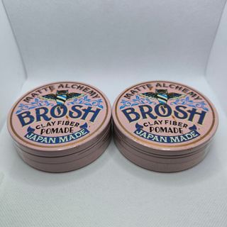 BROSH CLAY FIBER POMADE 120g 2個セット(ヘアワックス/ヘアクリーム)