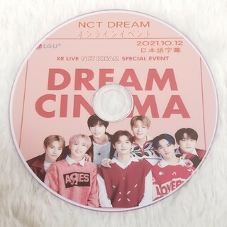 エヌシーティー(NCT)のNCT DREAM オンラインイベント 2021.10.12 日本語字幕(アイドル)