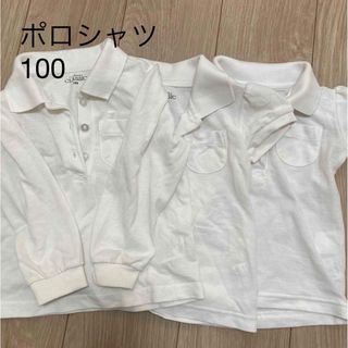 ポロシャツ　まとめ売り　100サイズ　長袖　半袖(Tシャツ/カットソー)