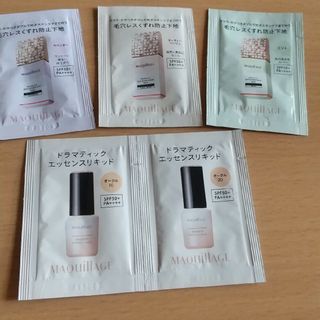 マキアージュ(MAQuillAGE)のマキアージュ 化粧下地、ファンデーション(化粧下地)