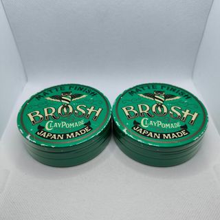 BROSH CLAY POMADE ブロッシュ 120g 2個セット(ヘアワックス/ヘアクリーム)