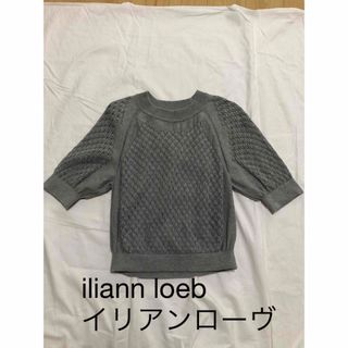 イリアンローヴ(iliann loeb)のiliann loeb  イリアンローヴ　半袖ニット(ニット/セーター)