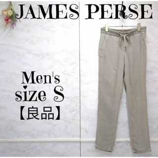 ジェームスパース(JAMES PERSE)の【良品】ジェームスパース ESTILO　洗える　薄手　リネン　イージーパンツ(その他)