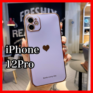 iPhone12Proケース　パープル　ハート　シンプル　可愛い　韓国　大人気(iPhoneケース)