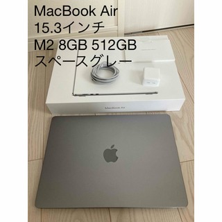 アップル(Apple)のMacBook Air 15.3インチ M2 8GB 512GB(ノートPC)