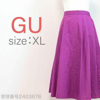 ジーユー(GU)のGU ウエストゴム入り　フレアミディスカート　パープル　XL(ロングスカート)