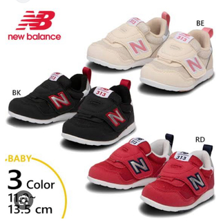 ニューバランス(New Balance)のニューバランス313 14cm 赤(スニーカー)