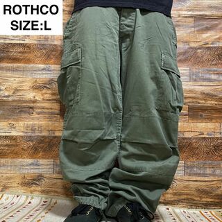 ROTHCO - ロスコミリタリーパンツ緑カーゴパンツワークパンツw38グリーンlカーキオリーブ