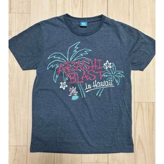 151.嵐 ツアーTシャツ.2014.ARASHI BLAST Hawaii(Tシャツ(半袖/袖なし))