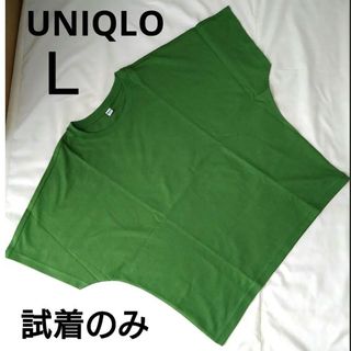 ユニクロ(UNIQLO)のユニクロ レディース ドルマンＴ Ｌ グリーン Ｔシャツ 半袖 綿(Tシャツ(半袖/袖なし))