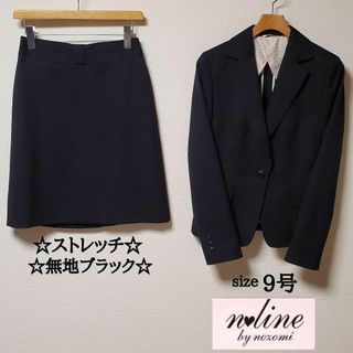 アオヤマ(青山)のNLINE　レディース　スカート　スーツ　無地　ブラック　ストレッチ　9号　M(スーツ)