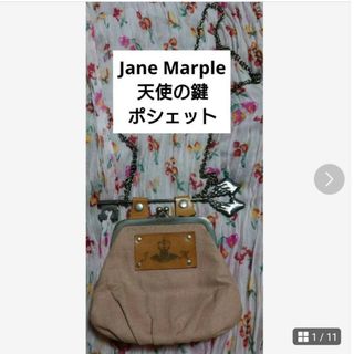 ジェーンマープル(JaneMarple)のJane Marple 天使の鍵ポシェット 天使の羽 鍵 ピンクベージュ 汚れ有(ショルダーバッグ)