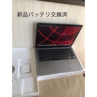 Apple - Mac Book air M1〈A2337〉(2020)