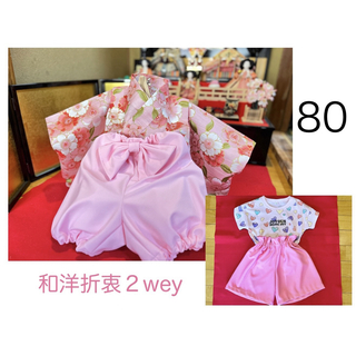 お祝い着　サテンシャンタン桜　袴パンツ　80サイズ(和服/着物)