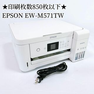 エプソン(EPSON)の★総印刷枚数850枚以下★ EPSON エプソン EW-M571TW(PC周辺機器)