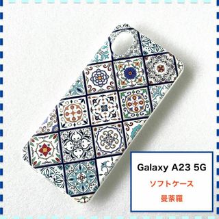 GalaxyA23 5G ケース 曼荼羅 青 白 かわいい ギャラクシー A23(Androidケース)