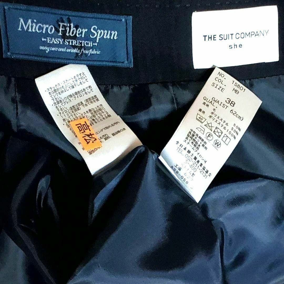 THE SUIT COMPANY - スーツカンパニー シー スカートスーツ THE SUIT COMPANY - スーツカンパニー シー スカートスーツ
