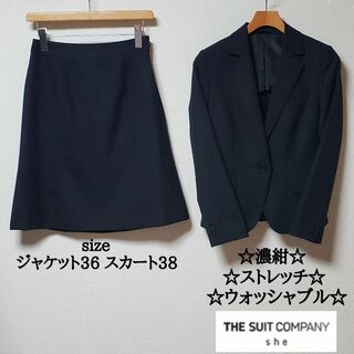 スーツカンパニー(THE SUIT COMPANY)のスーツカンパニー　シー　スカートスーツ　セットアップ　ネイビー　ウォッシャブル(スーツ)