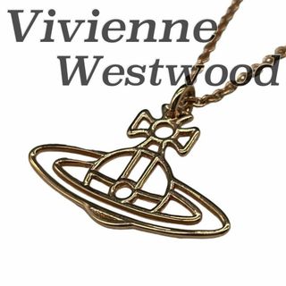 Vivienne Westwood - Vivienne Westwood ヴィヴィアン　ネックレス　4192