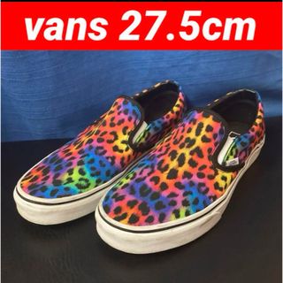 VANS - 【VANS CLASSIC SLIP ON】バンズ　レインボー　スポット