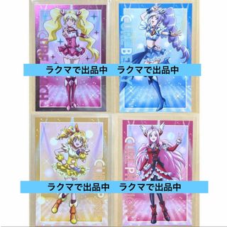 BANDAI - プリキュア ポストカード ピーチ ベリー パイン パッション