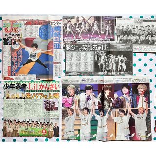 嶋﨑斗亜　新聞切り抜き　6枚