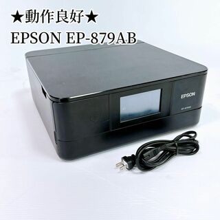 エプソン(EPSON)の★動作良好★ EPSON エプソン EP-879AB(PC周辺機器)