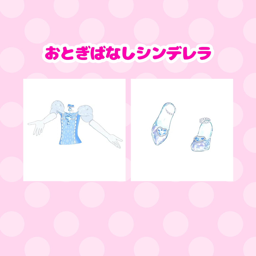 T-ARTS(タカラトミーアーツ)のアイプリバース おとぎばなしシンデレラ エンタメ/ホビーのアニメグッズ(カード)の商品写真