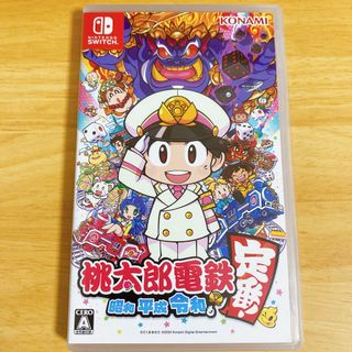 ニンテンドースイッチ(Nintendo Switch)の桃太郎電鉄 ～昭和 平成 令和も定番！～(家庭用ゲームソフト)