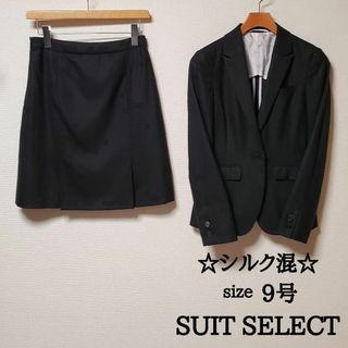 スーツカンパニー(THE SUIT COMPANY)のスーツセレクト　レディース　スカート　スーツ　シルク混　ブラック　ドット柄　9号(スーツ)