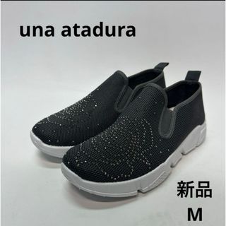 新品una atadura スニーカー　スリッポン　グレー　m 23 23.5(スニーカー)