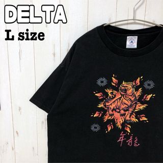 DELTA デルタ　虎　年龍　アニマルプリント　イラスト　和柄　Tシャツ 古着