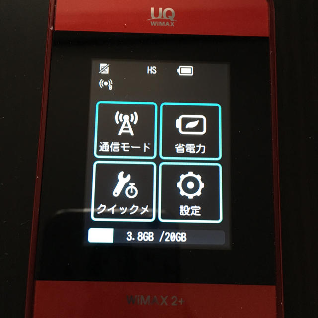 Wifi walker wimax2+ hwd15 スマホ/家電/カメラのPC/タブレット(PC周辺機器)の商品写真