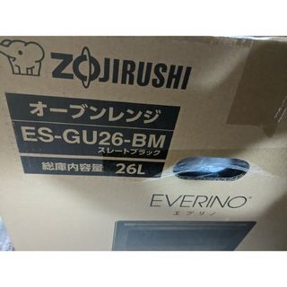 ゾウジルシ(象印)のZOJIRUSHI オーブンレンジ EVERINO ES-GU26(BM)(電子レンジ)