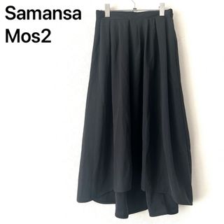 SM2 - 【美品】Samansa Mos2 ロングスカート　フレア　ダークグレー　フリー