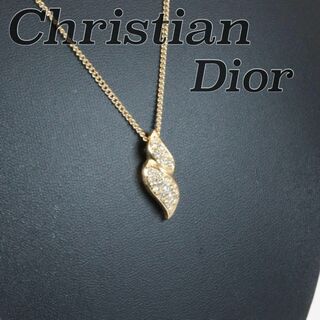 クリスチャンディオール(Christian Dior)のChristian Dior ディオール　ラインストーン　ネックレス　5139(ネックレス)